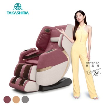 高島愛舒服iVozPro A-5203-多色可選-廠商直送