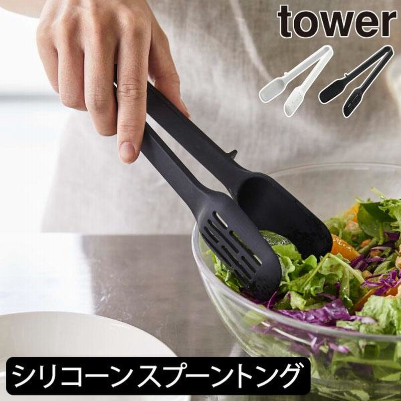 品質満点 キッチンツール ユニフレーム ユニセラ トング