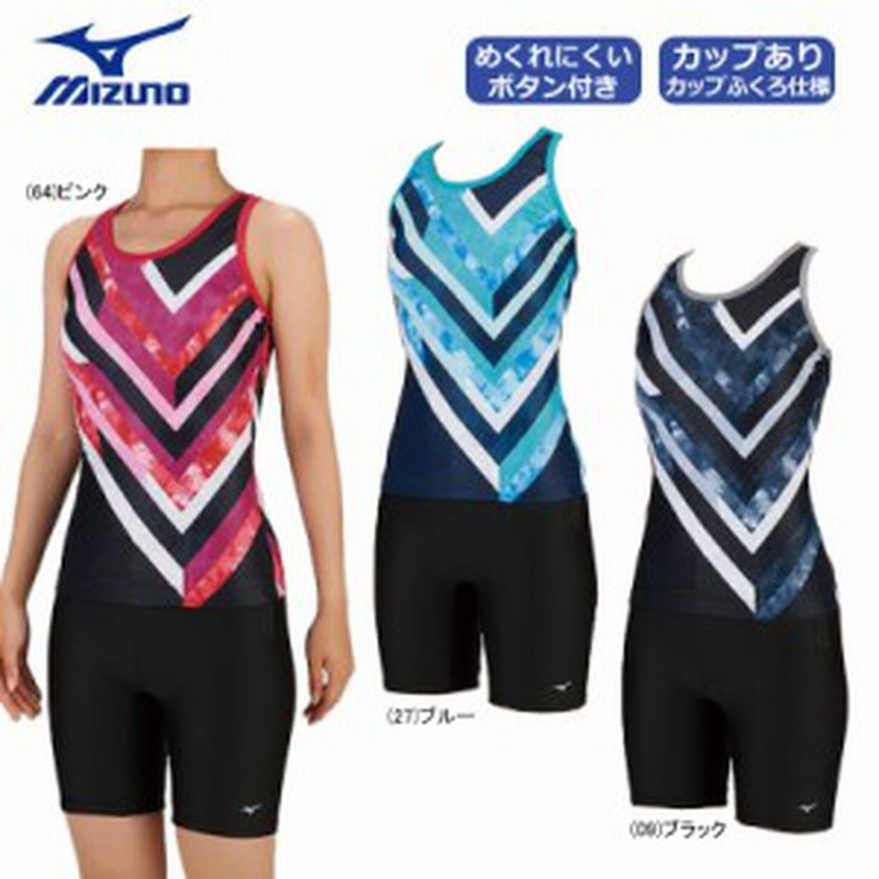 高評価なギフト フィットネス水着レディースセパレーツ 3 5分丈 N2jg9348 Mizuno 水着セパレート Centernutri Com Br