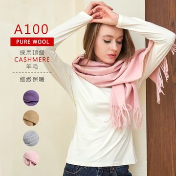 【KD】韓系純色百搭羊毛圍巾圍脖(交換禮物/流蘇/舒適/保暖/KDM-A100)