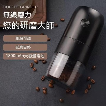 【雲渡小鋪】磨豆機 電動磨豆機 咖啡電動 磨豆機 便攜 家用 自動磨粉機意式磨咖啡豆機小型 咖啡  電動