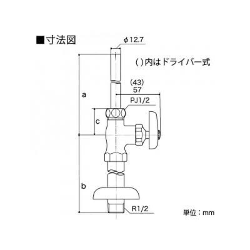 KVK ケーブイケー ストレート型止水栓 ハンドル式 固定こま仕様 給水管