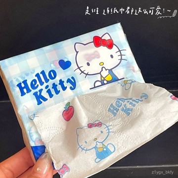 🔥臺灣出貨🔥【正品】可愛kitty印花抽紙巾餐巾紙便攜小包麵巾紙