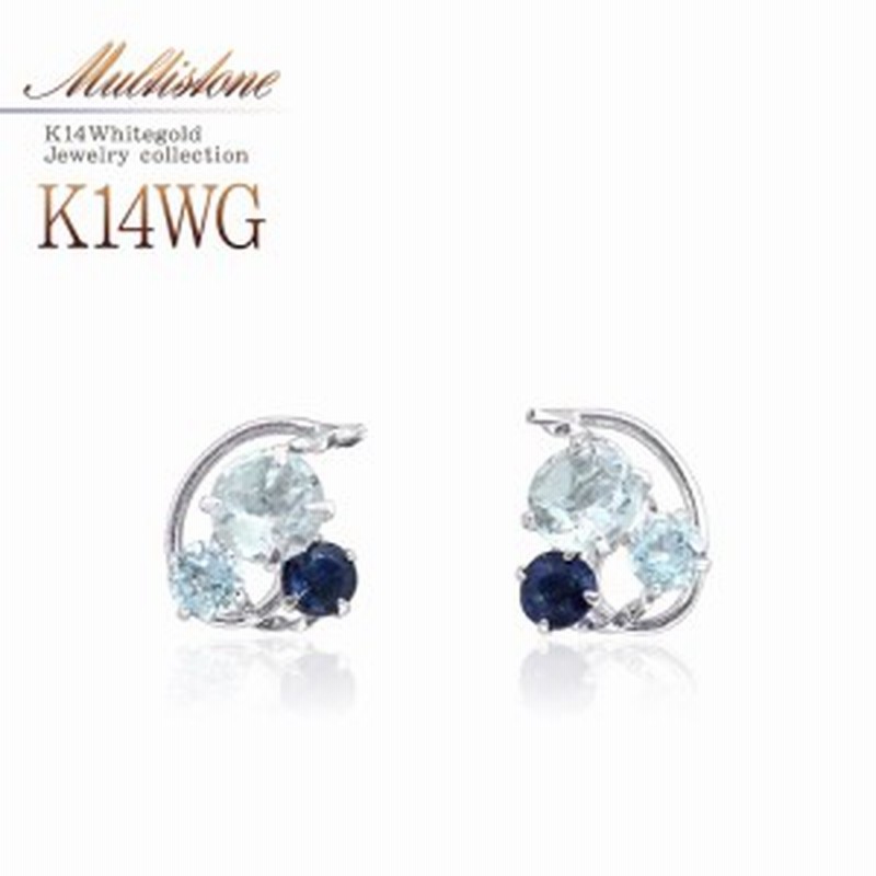 ピアス レディース 小ぶり かわいい 14金 アクアマリン ブルートパーズ サファイア K14 アクセサリー 宝石 プレゼント ジュエリー 水色 通販 Lineポイント最大1 0 Get Lineショッピング