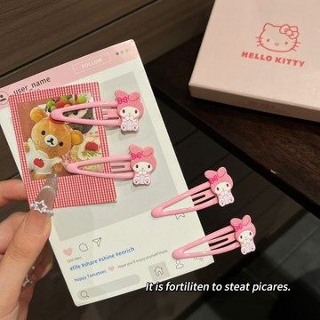 美樂蒂髮夾🎀 可愛美樂蒂小羊髮夾甜美少女心側邊夾 bb夾 卡通髮夾 可愛髮夾 髮夾髮飾 碎髮夾 劉海夾 小髮夾 造型髮夾