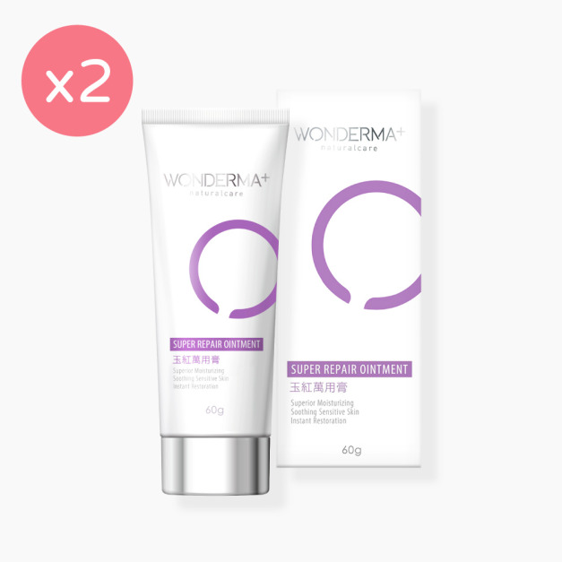 【WONDERMA】玉紅萬用膏 [60g] x2