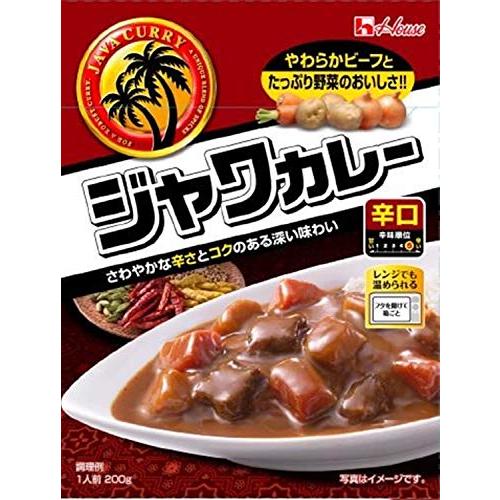 ハウスレトルトジャワカレー辛口 200G ×10個 [レンジ化対応・レンジで簡単調理可能]