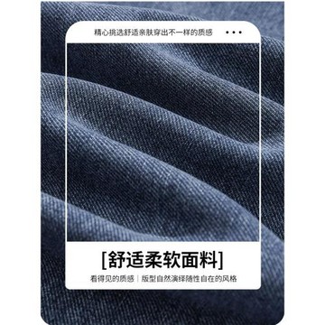 新塘牛仔褲男士寬松直筒2026新款春秋款彈力高端藍色百搭休閑長褲