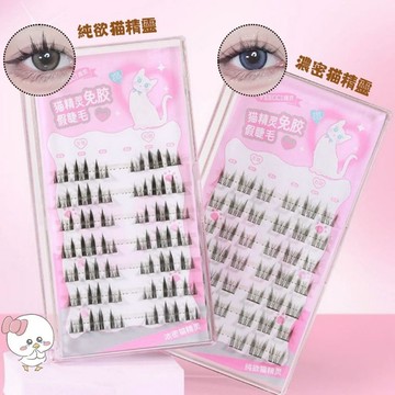 🌸台灣現貨🌸  免用膠水! 唯資 免膠水假睫毛 兩款可選 純欲風 濃密風 小紅書推薦