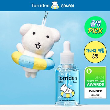 Torriden Dive-In Serum 50ml Refill Set (+Keyring) (Ganadi Collaboration)
