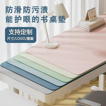 B1N書桌墊學生兒童學習環保護眼電腦辦公室專用桌面墊防水寫字臺