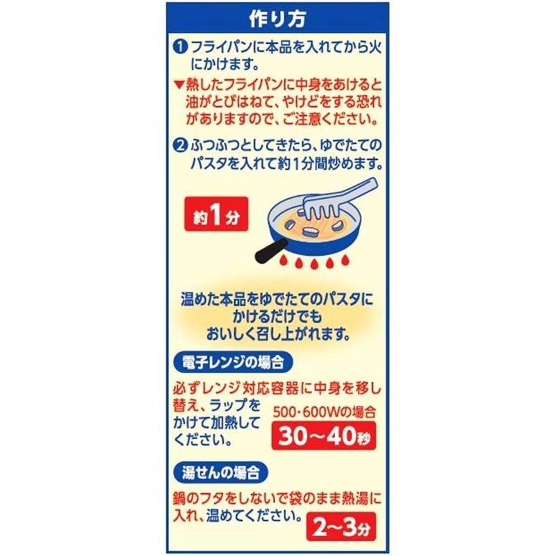 はごろも おさかなでPASTA さばの塩レモンソース 100g (2067) ×12個