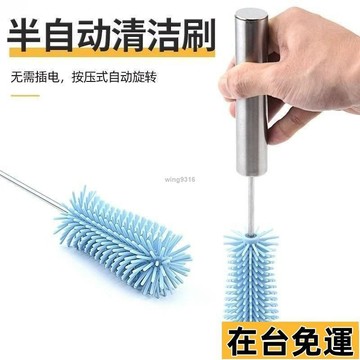 🌱在台出貨🌱 半自動洗杯刷多功能不銹鋼長柄按壓旋轉刷子洗杯子神器硅膠清潔刷 XOZG