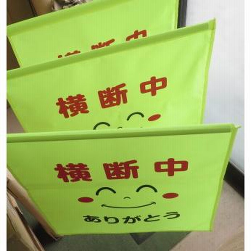 激安！バラ売りOK！ 丹前下 218枚 / 目まぐるし 800円