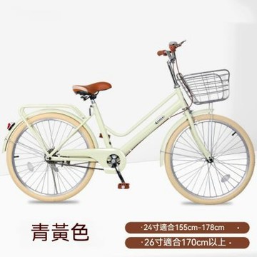 26寸/單速輕便淑女車 代步自行車 通勤腳踏車 單車 校園休閒車 高碳鋼