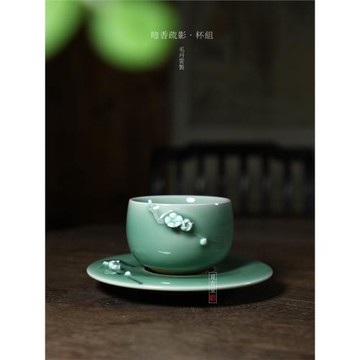 龍泉青瓷大師毛丹云手工陶瓷主人杯套杯咖啡杯梅子品茗杯一杯一托