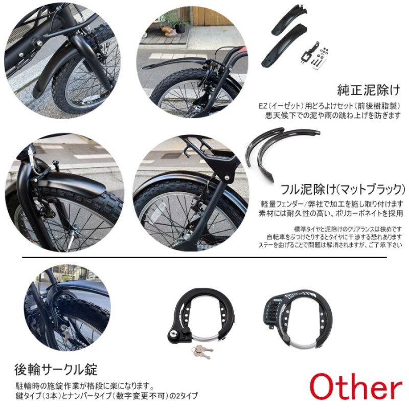 在庫有 フルカスタムチョイス EZ(イーゼット) BE-FZ031 パナソニック電動自転車 送料プランA 23区送料2700円（注  文後修正）BE-ELZ03 | LINEブランドカタログ