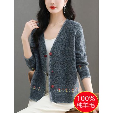 針織開衫女V領麻花毛衣外套秋冬100純羊毛衫媽媽寬松大碼羊絨上衣