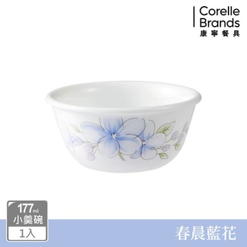 【美國康寧 CORELLE】春晨藍花177ml小羹碗