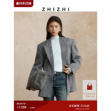 致知ZHIZHI 杏梁燕 極簡灰色西裝外套女冬季一粒扣松弛感