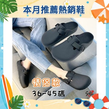 輕量情侶款防水半拖鞋❤36~45碼【台灣現貨快出】工作鞋 廚房鞋 防水鞋 荷蘭鞋 雨鞋 拖鞋 前包後空 園丁鞋 111
