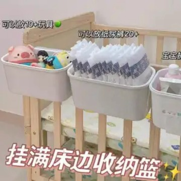 💥臺灣有貨💥免運💥 床邊掛籃寶寶床頭尿布尿不濕收納盒床圍欄收納袋嬰兒床掛收納掛袋