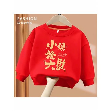 姑姑馬上暴富中國風趣味衛衣親子圓領長袖兒童中大童紅色喜慶拜年