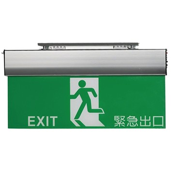 LED緊急出口指示燈/單面/HK740NE1/36V/500MAhx1