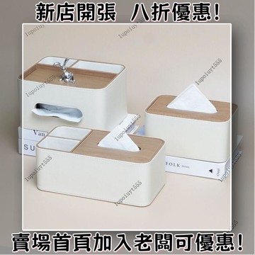 【浴室收納】輕奢抽紙盒北歐創意皮革紙巾盒玫瑰金擺件酒店客廳餐廳家用紙抽盒 生紙置物架 紙巾盒 壁掛紙巾盒 麵紙盒