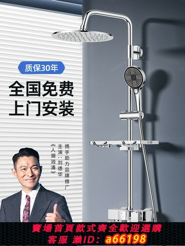 【台灣公司 可開發票】包安裝全銅淋浴花灑套裝家用衛浴增壓淋浴器噴頭洗浴洗澡2025新款