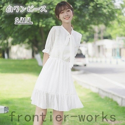 ホワイト ワンピース Bhinternalmedicine Com