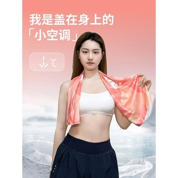 ǒ冷感運動毛巾吸汗健身房女速干擦汗巾跑步羽毛球涼感便攜毛
