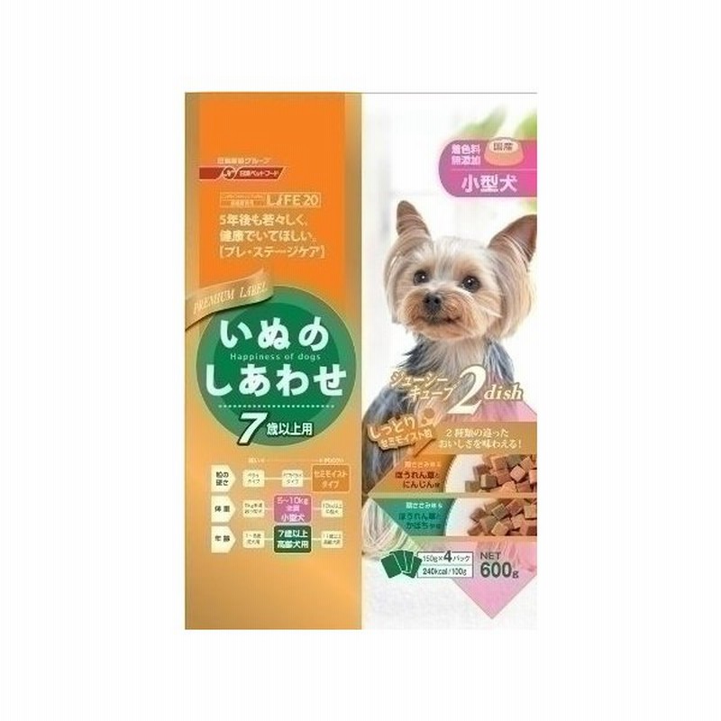 日清ペットフード いぬのしあわせジューシーキューブ 小型犬7歳からの高齢犬用 半生タイプ 600g Lp Tc ドッグフード フード 犬用 犬 通販 Lineポイント最大0 5 Get Lineショッピング