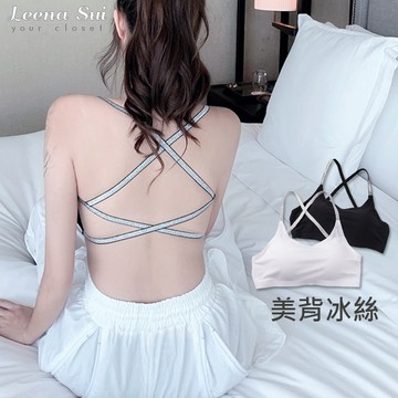 性感交叉美背文胸 無鋼圈吊帶背心 內搭學生防走光抹胸上衣 032288