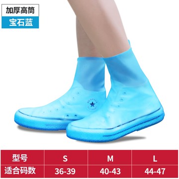 雨鞋套  鞋套防水防滑男女雨鞋套防雨鞋套加厚耐磨底成人雨天雨靴腳套【MJ18939】