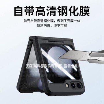 適用三星zflip5手機殼flip6殼膜一體w24flip鉸鏈保護flip4簡約純色w23filp全包防摔zfilp3透明超薄zf漸變新款