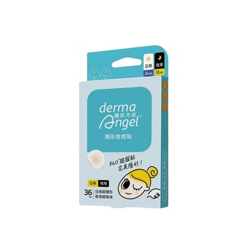 derma Angel 護妍天使 隱形痘痘貼 綜合  36入  1組
