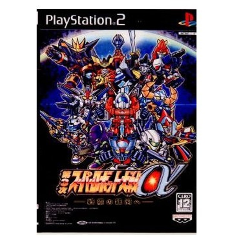 中古即納 Ps2 スーパーロボット大戦a Premium Edition プレミアムエディション 限定版 通販 Lineポイント最大0 5 Get Lineショッピング