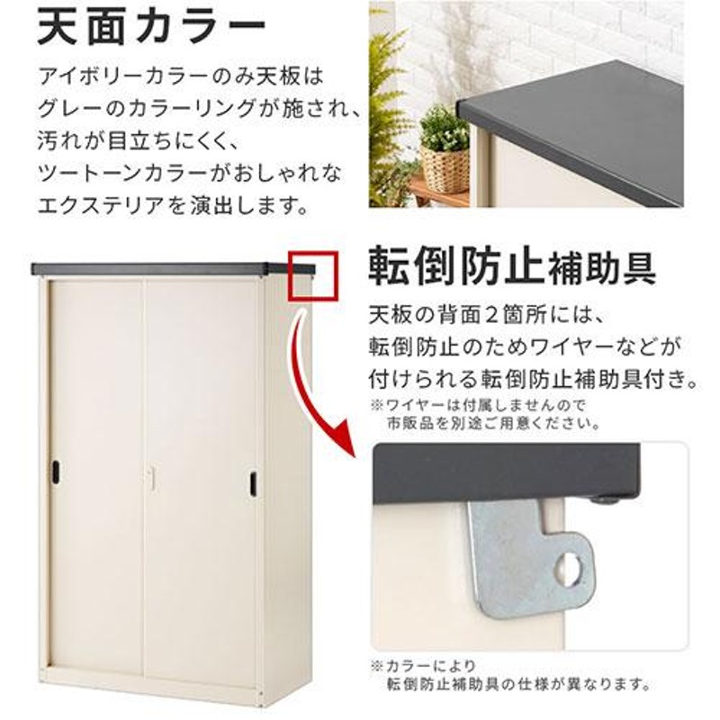 物置 屋外 おしゃれ 大型 物置き スチール製 ガーデン収納庫 DIY 屋外用 収納棚 可動棚 鍵付き 防水 ベランダ 庭 ガレージ 北欧風 家庭用  ロッカー | LINEブランドカタログ