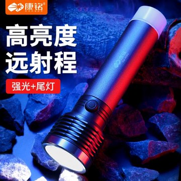 康銘手電筒強光充電戶外超亮停電備用便攜家耐用氙氣燈防身燈led