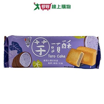 長松台灣好味芋頭酥170G【愛買】