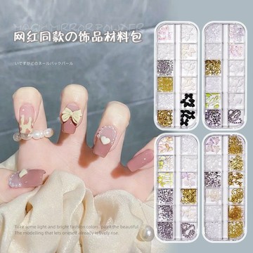 🎀台灣出貨🎀 美甲用品美甲飾品乾花合金飾品鏤空金屬圈金色鉚釘真花滿天星幻彩馬眼亮片