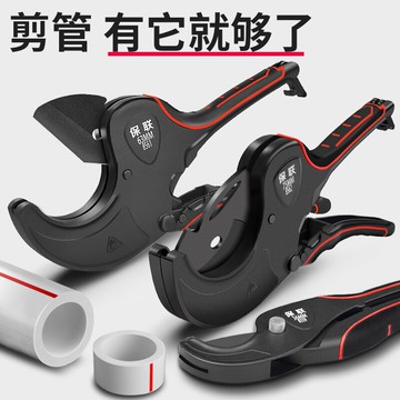 ppr管剪刀水管專業管刀pvc管子割刀線管割管水管剪管鉗快剪神器切