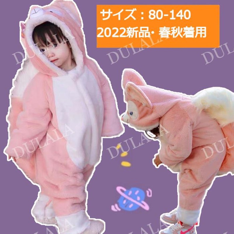 東京ディズニーシーシェリーメイ ベビー服 80cm ロンパース