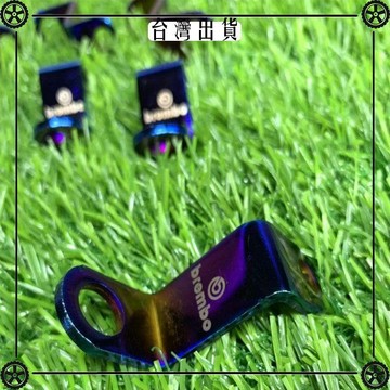 摩托車改裝配件直推上泵剎車油杯支架CNC鋁合 金 上泵油壺支架改裝可開發票✔Car Supplies🚗臺灣出貨🚗