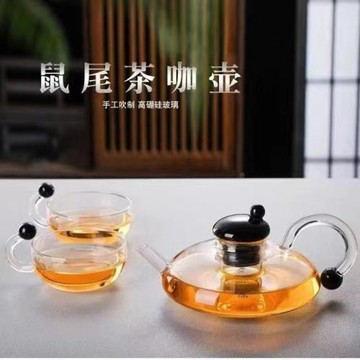 花茶壺套裝家用泡煮茶水果茶具耐熱玻璃杯子鼠尾防燙高硼硅復古