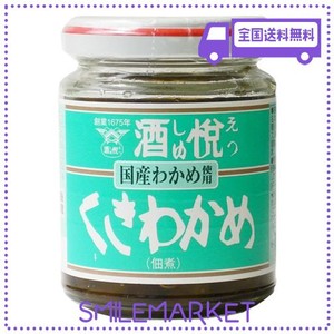 酒悦 くきわかめ 90G×6個