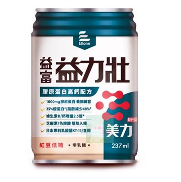 超取下單限定  益富 益力壯多元營養配方 美力(紅豆口味)250mlX24瓶(箱)