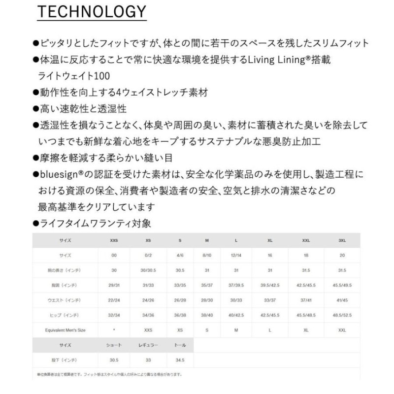 BURTON / バートン LIGHTWEIGHT X BASE LAYER CREW レディース スノー