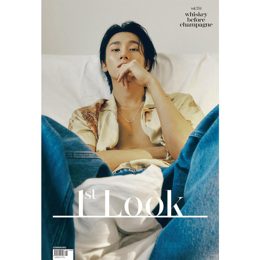 韓国 雑誌 1st LOOK Vol.254 (アイエム＆Vハン・スンウ両面表紙 ユア、チャ・ウヌ、映画「リバウンド」 ほか記事)